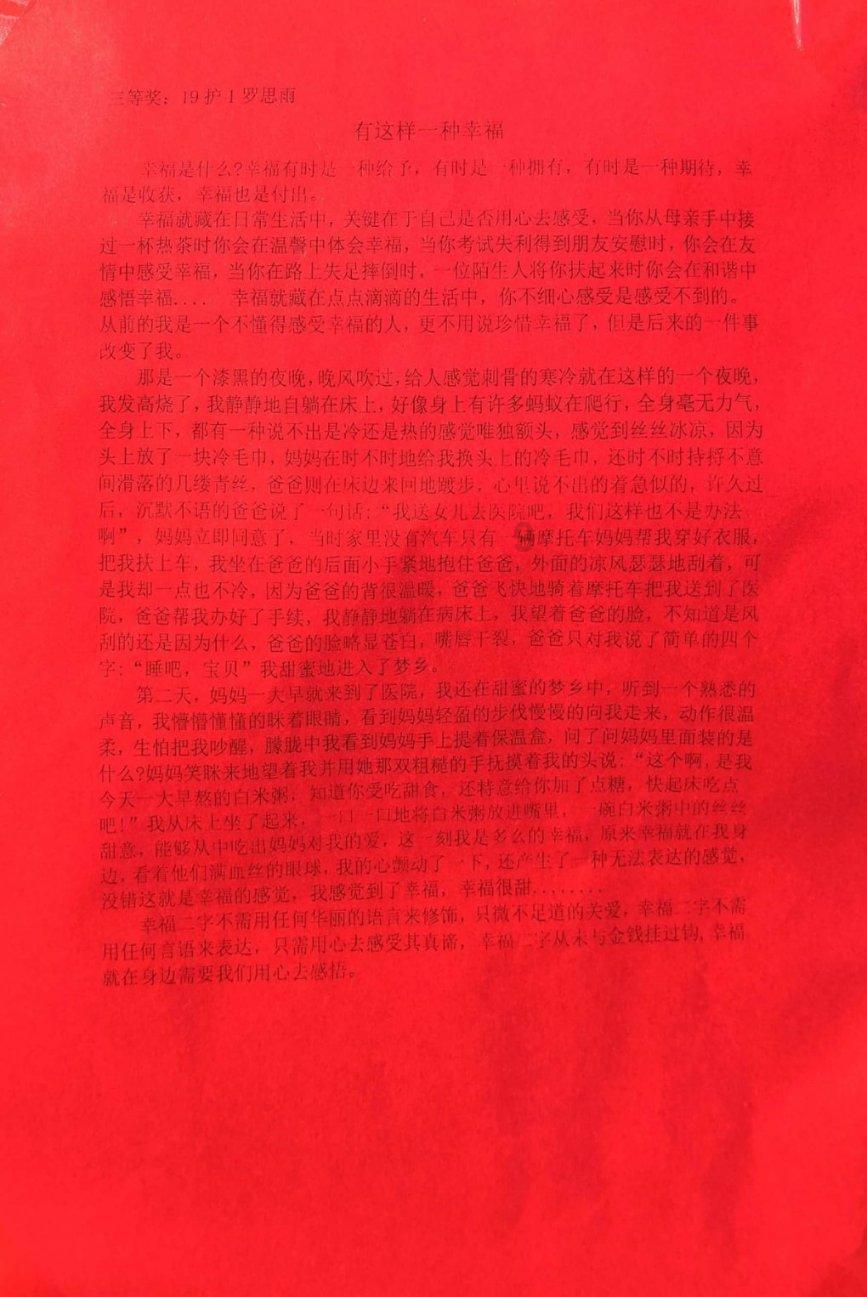 在学校先被同桌欺负,又因为说梦话被别人讨厌被老师讨厌,还惹上了校园社会人发快手内涵我?-优质红迪网平台,分享你的精彩故事
